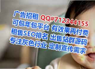 济南卵子智能科技工作室